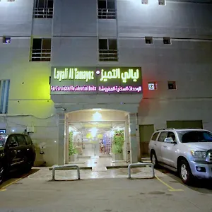 https://layali-al-tamayoz-1.hotelsinjeddah.net