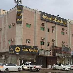 تحقق من التوفر