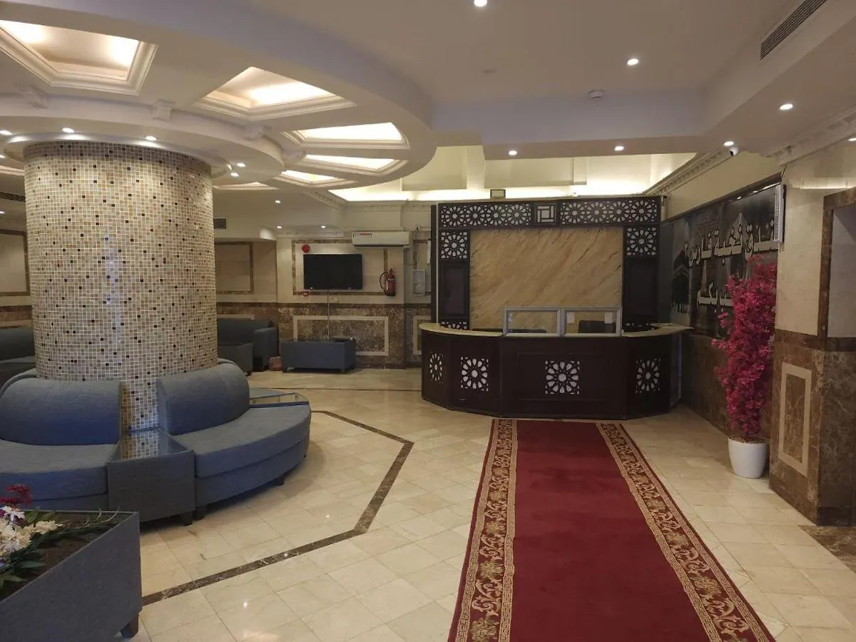 Nukhbat Faris 2 Hotel Mecca Saudi Arabia